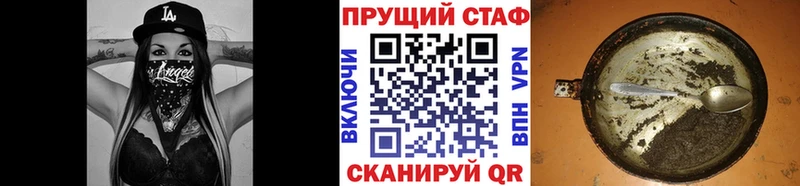 Где продают наркотики Горячеводский ГАШ  APVP  Метамфетамин  Меф мяу мяу  АМФЕТАМИН 
