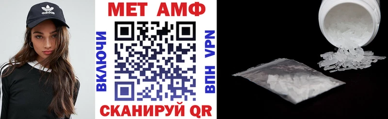 АМФЕТАМИН Premium  Горячеводский 