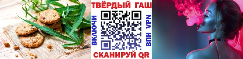 Canna-Cookies конопля  ОМГ ОМГ tor  Горячеводский 