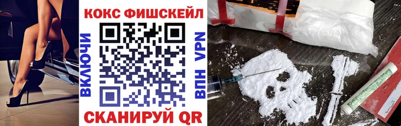 COCAIN VHQ  где купить наркоту  Горячеводский 