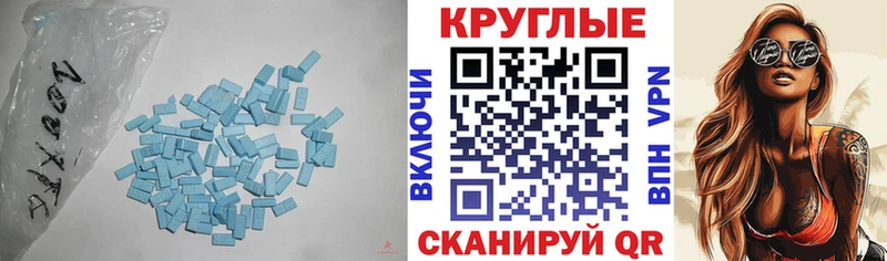 Экстази louis Vuitton  сколько стоит  площадка телеграм  Горячеводский  МЕГА ССЫЛКА 