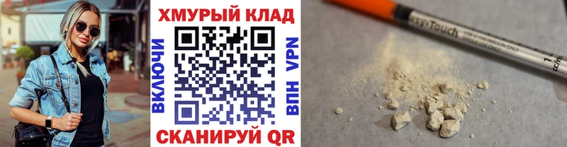цена наркотик  Горячеводский  mega как зайти  ГЕРОИН Афган 