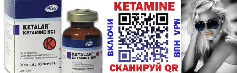 Кетамин VHQ  Горячеводский 