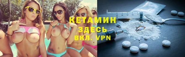 MDMA Premium VHQ Каменногорск