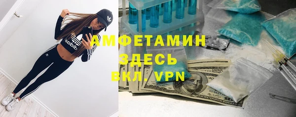 MDMA Premium VHQ Каменногорск