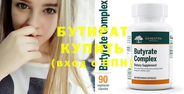 MDMA Premium VHQ Каменногорск