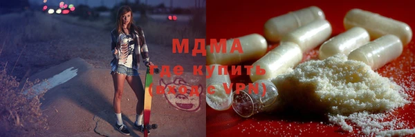 трава Карпинск