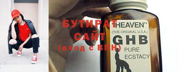 ешки Каменка
