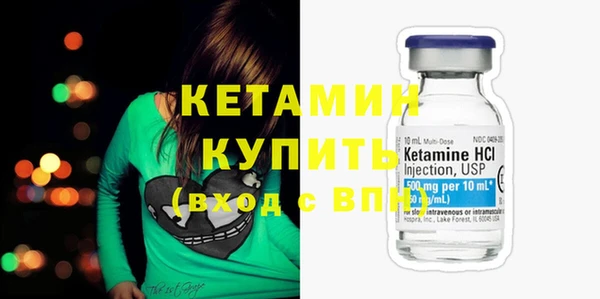 MDMA Premium VHQ Каменногорск