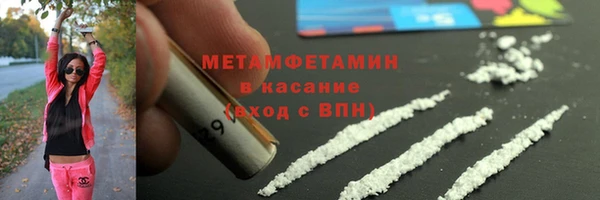 гидропоника Карталы