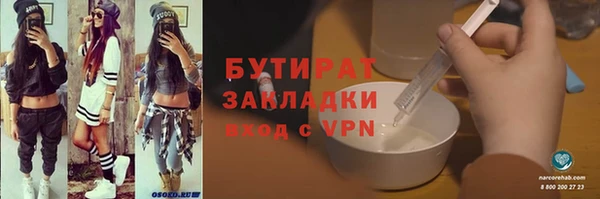 круглые Каменск-Шахтинский