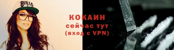 MDMA Premium VHQ Каменногорск
