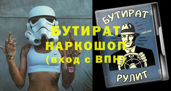 трава Карпинск