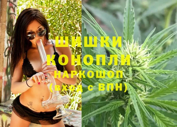 MDMA Premium VHQ Каменногорск