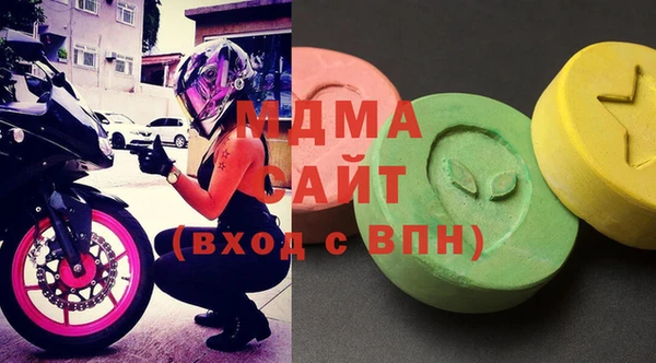 MDMA Premium VHQ Каменногорск