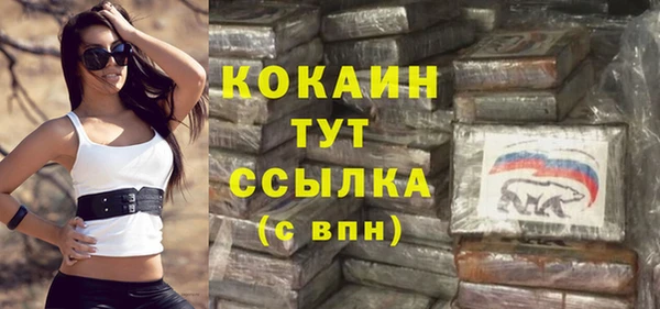 круглые Каменск-Шахтинский