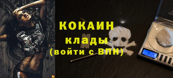 MDMA Premium VHQ Каменногорск