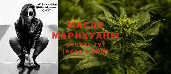 MDMA Premium VHQ Каменногорск