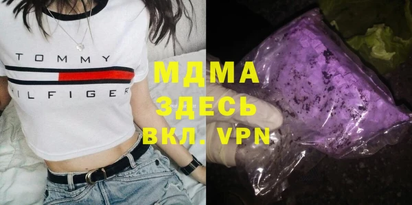 гидропоника Карталы