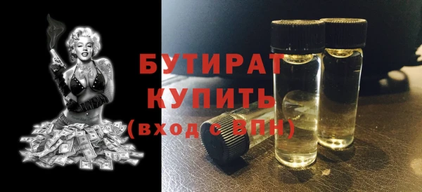 MDMA Premium VHQ Каменногорск