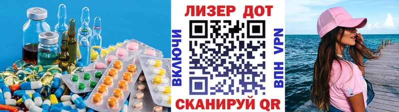 LSD-25 экстази ecstasy  наркошоп  Горячеводский 