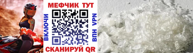 кракен онион  где можно купить наркотик  Горячеводский  Мефедрон мяу мяу 