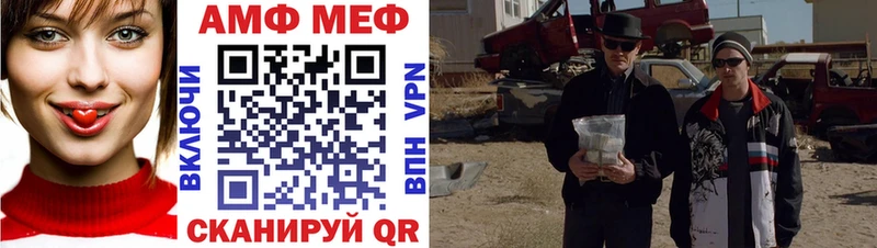 МЕТАМФЕТАМИН витя  OMG как войти  Горячеводский 