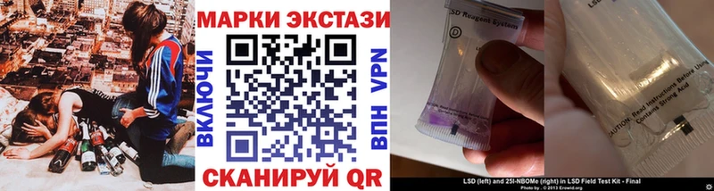 МЕГА tor  Горячеводский  Наркотические марки 1,5мг 