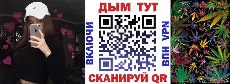 что такое наркотик  Горячеводский  Канабис White Widow 